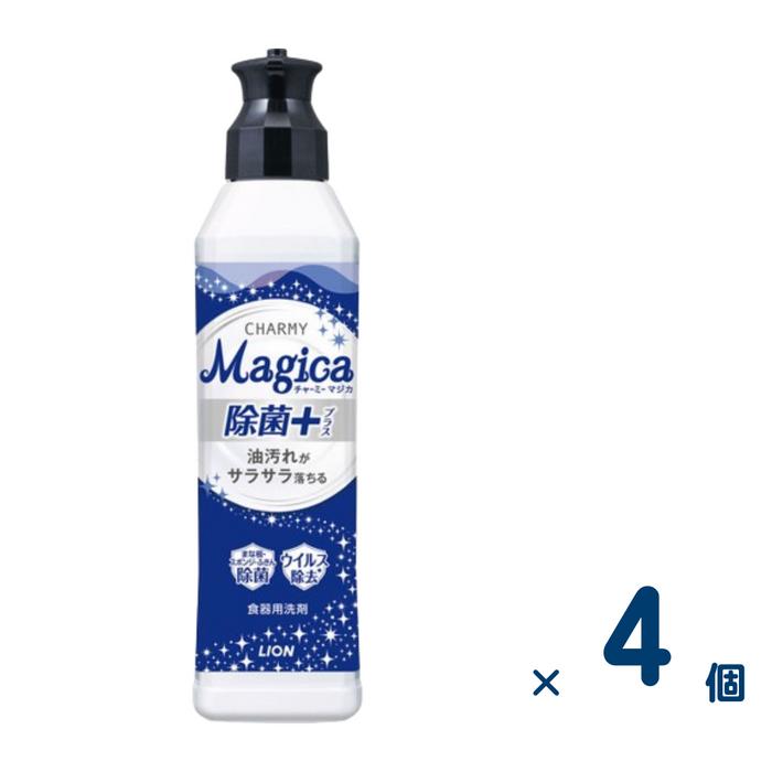 【セット売り】CHARMY Magica 除菌+ 本体220ml 4個入り