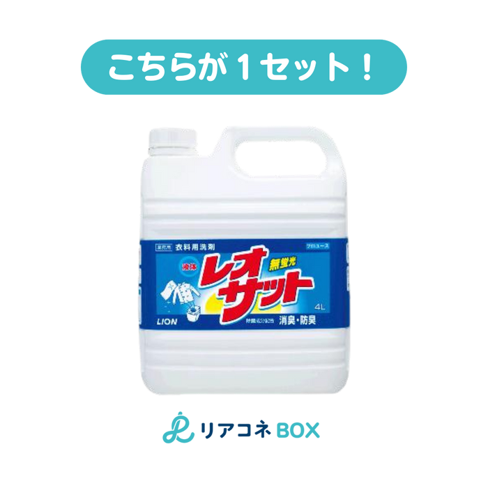 液体レオサット 本体4L