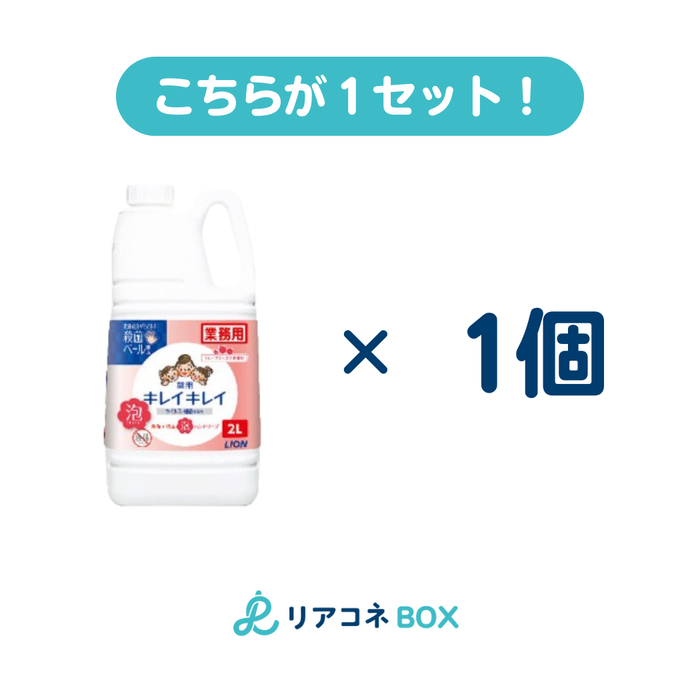 キレイキレイ泡ハンドソープ フルーツ 2L(つめかえ)1個入り
