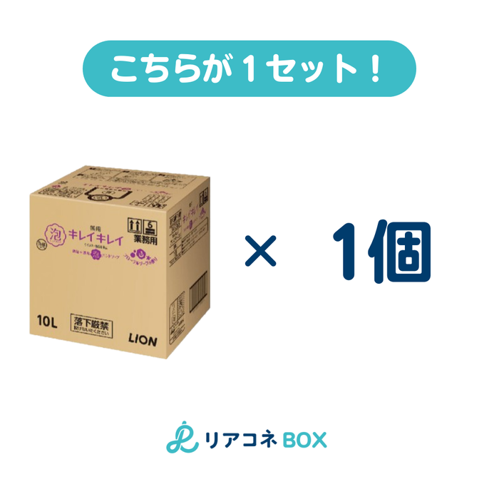 キレイキレイ泡ハンドソープ フローラル 10L(つめかえ)1個入り