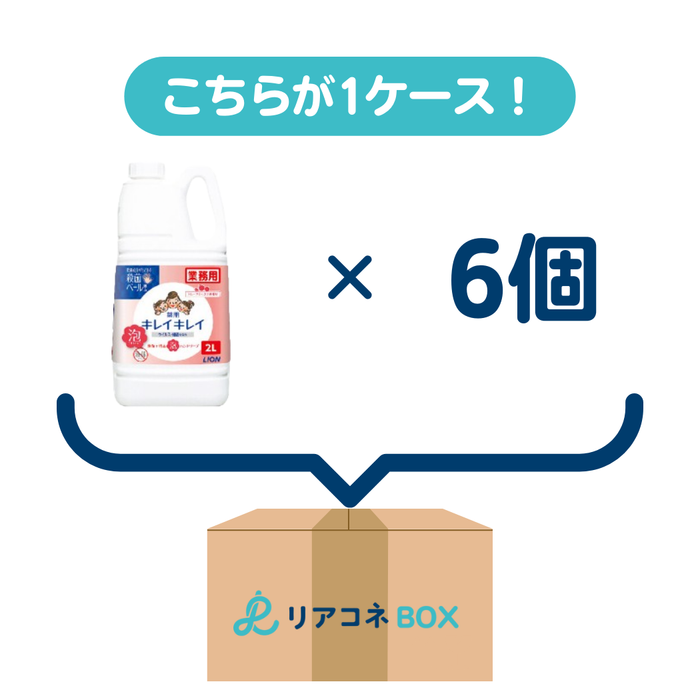 キレイキレイ泡ハンドソープ フルーツ 2L(つめかえ)【1ケース6個入り】