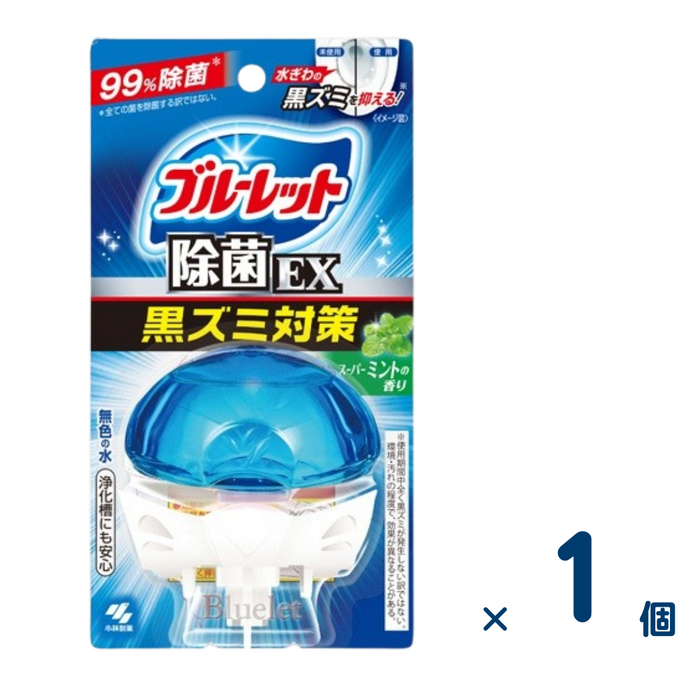 液体ブルーレット 除菌EX 本体70mL(スーパーミントの香り) 1個入り