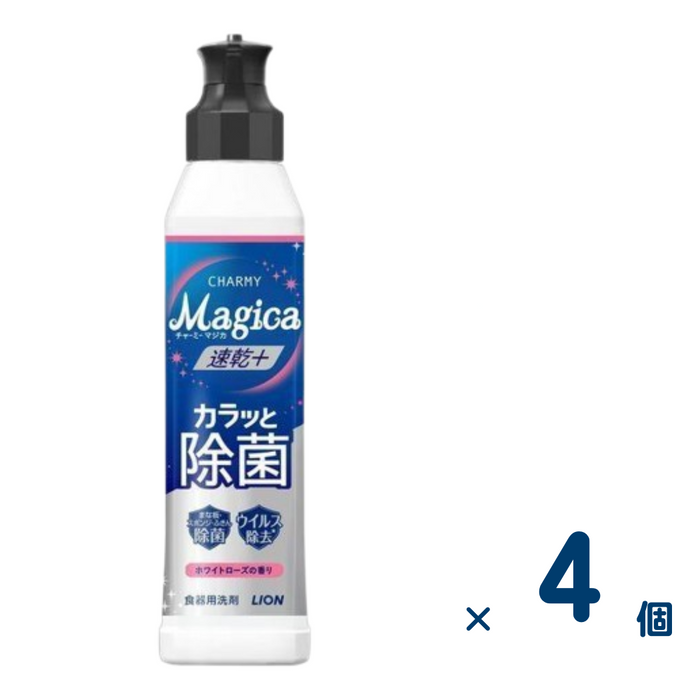 【セット売り】CHARMY Magica 速乾+(プラス)カラッと除菌ホワイトローズの香り本体220ml 4個入り