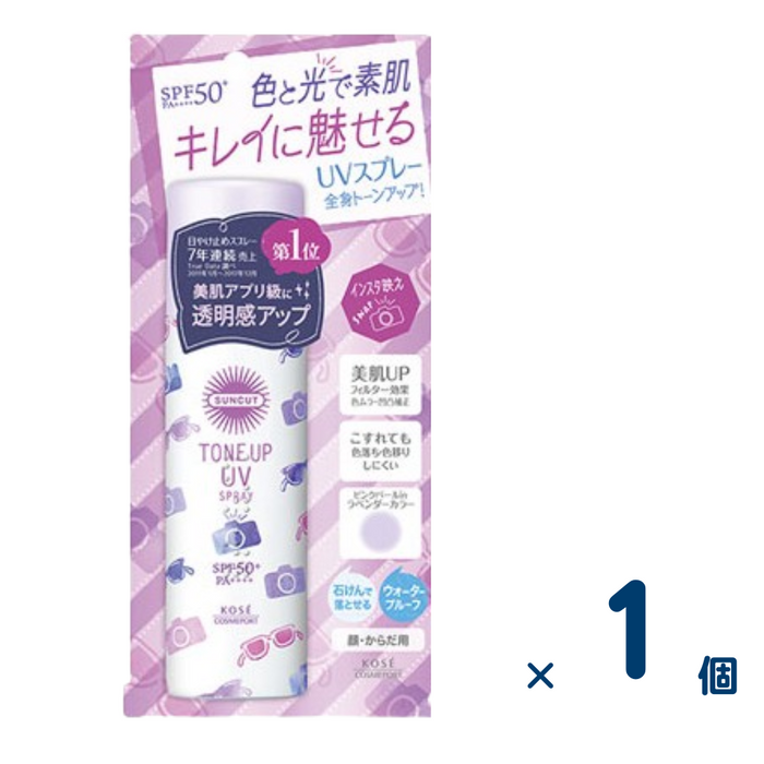 サンカット トーンアップUV スプレー クリスタルフローラル 60g 1個入り