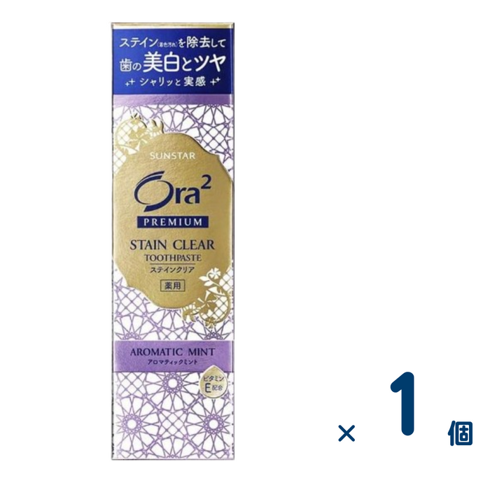 オーラ2 プレミアム ステインクリア ペースト 100g(アロマティックミント) 1個入り