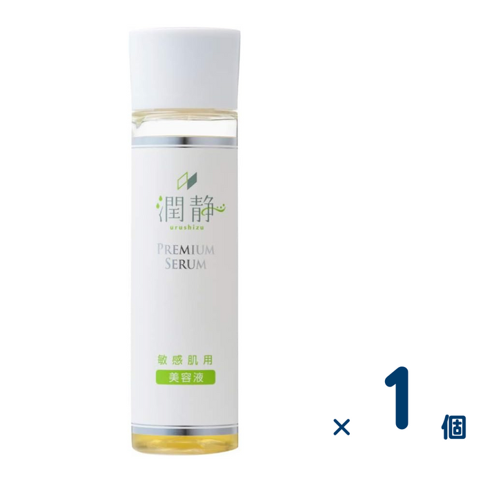 イワキ 潤静敏感肌用全身美容液 150ml 1個入り