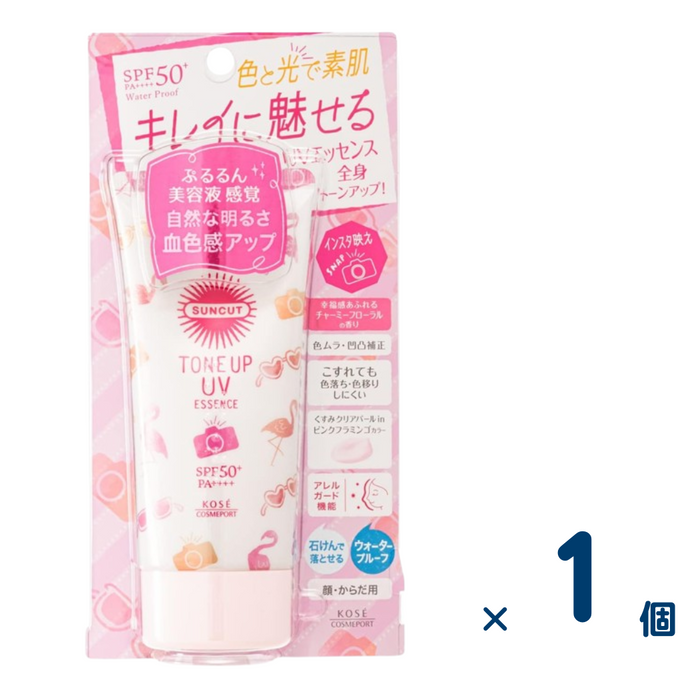 サンカット トーンアップUV エッセンス ピンクフラミンゴ 80g 1個入り