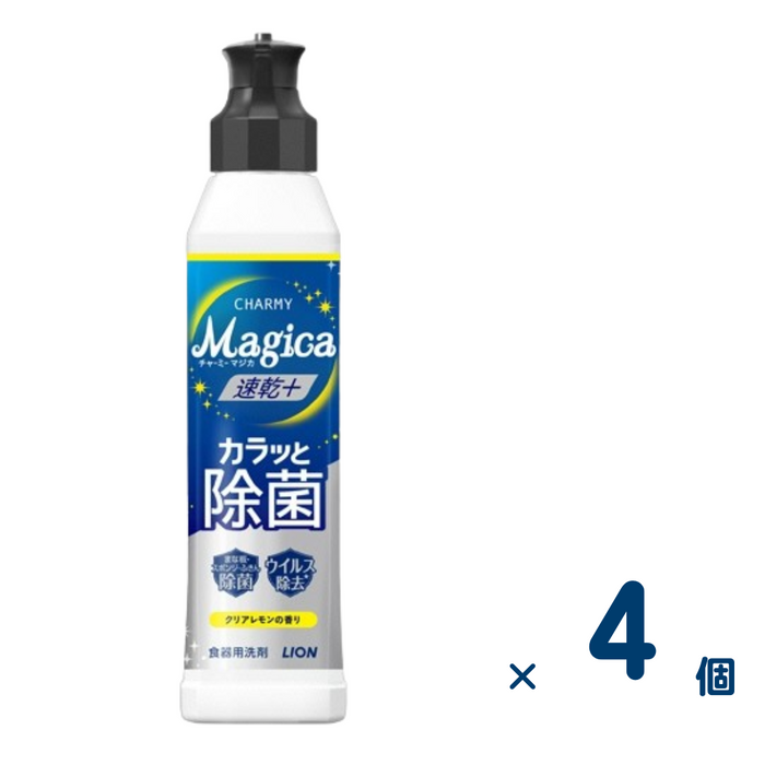 【セット売り】CHARMY Magica 速乾+(プラス)カラッと除菌クリアレモンの香り本体220ml 4個入り
