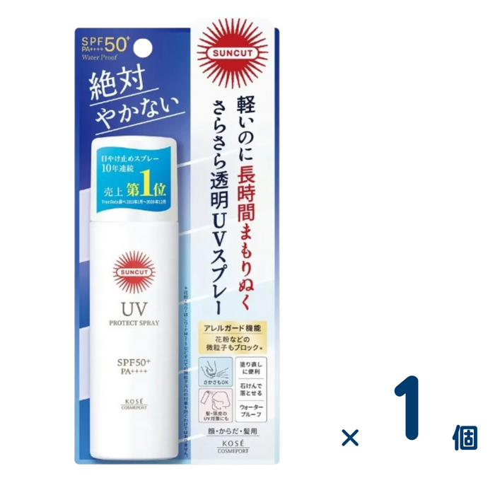 サンカット 日やけ止め透明スプレー プロテクトUV スプレー 60g 1個入り