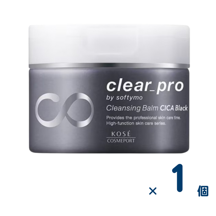 ソフティモ クリアプロ クレンジングバーム CICAブラック 90g 1個入り
