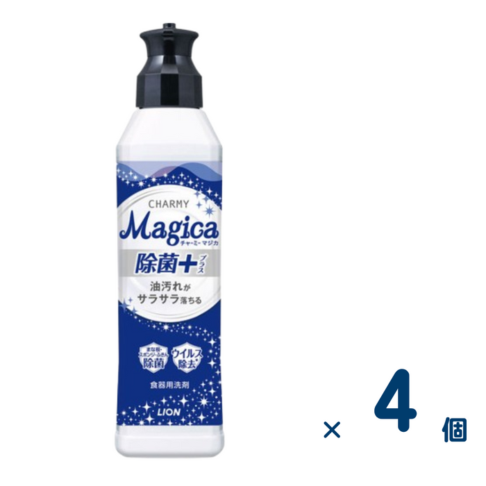 【セット売り】CHARMY Magica 除菌+(プラス) 本体 220ml 4個入り