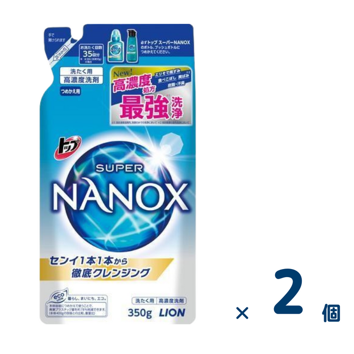 【セット売り】トップスーパーNANOX つめかえ用350g 2個入り