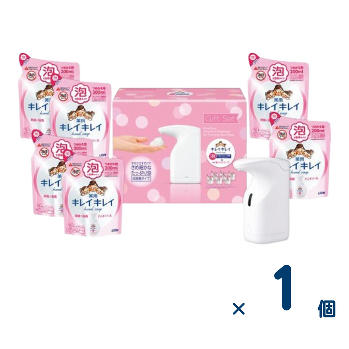 キレイキレイバラエティギフト 1個入り