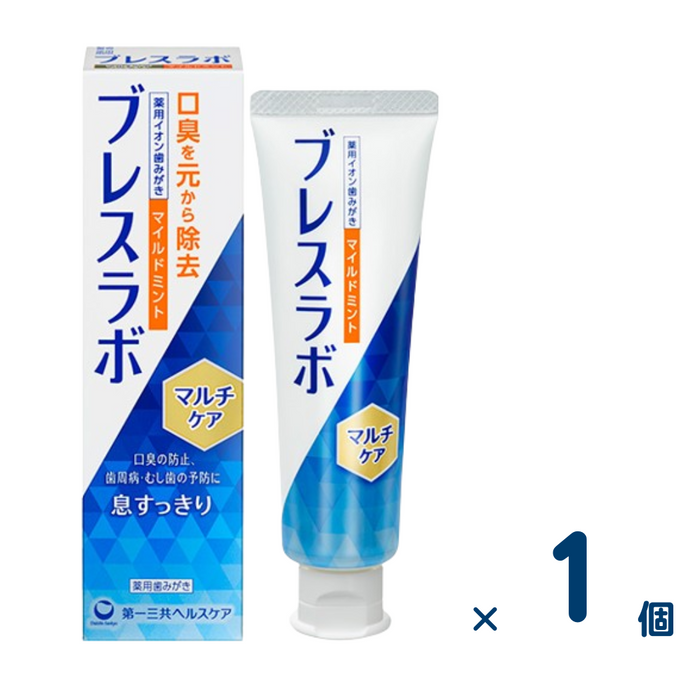 ブレスラボマルチケア マイルドミント 90g (医薬部外品) 1個入り