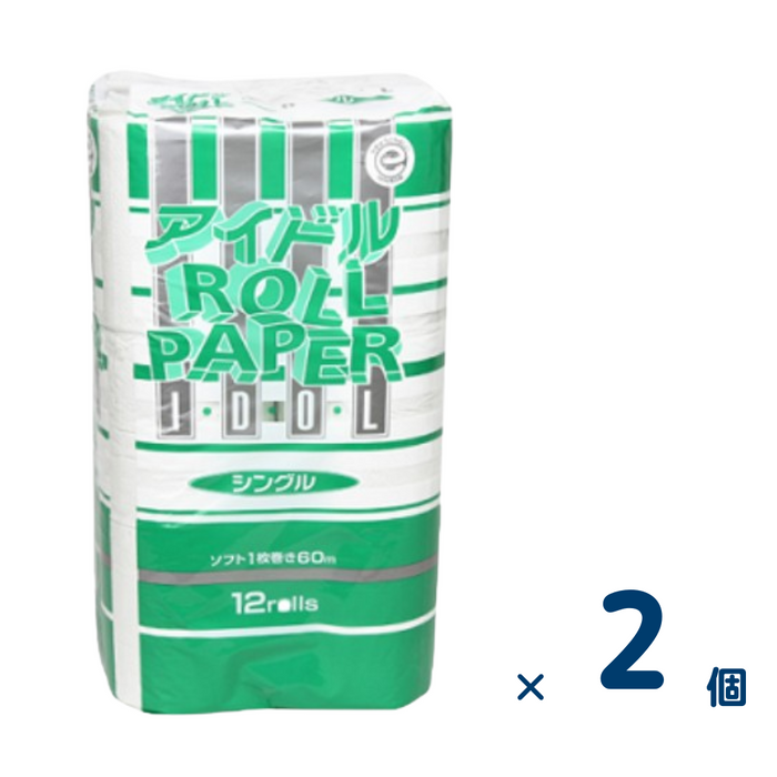 【セット売り】S ECOアイドル 12ロール 60m 2個入り