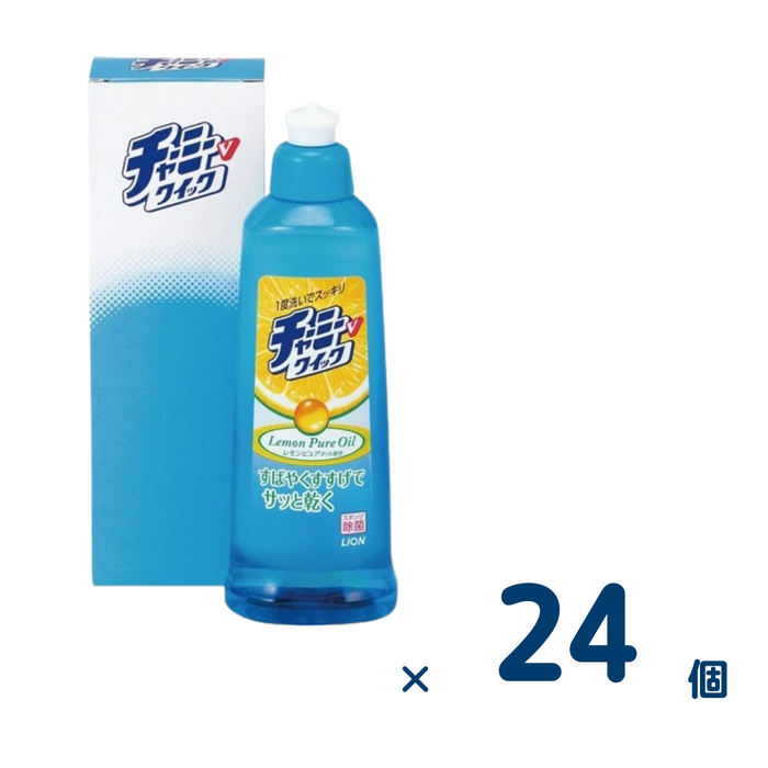 チャーミーVクイック260ml 箱入 【1ケース24個入り】