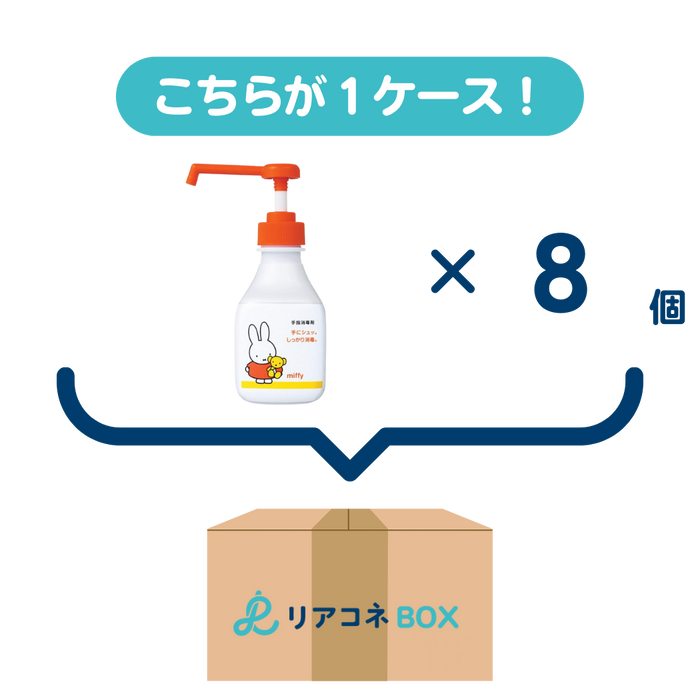 サニテートAハンドミスト 300ml(デザイン ミッフィ―)【1ケース8個入り】