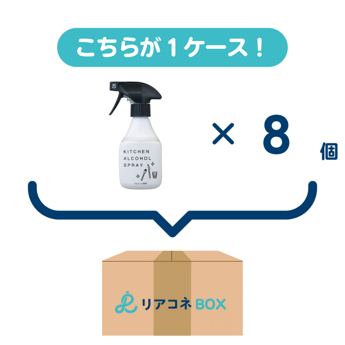 ライオガードアルコール 300ml(モノトーンデザインモダン)【1ケース8個入り】