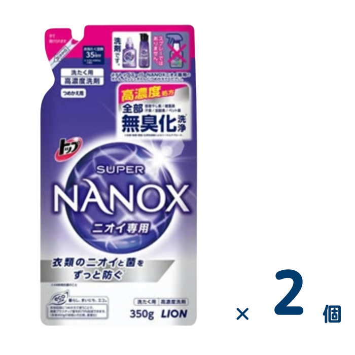 【セット売り】トップスーパーNANOX ニオイ専用 つめかえ用350g 2個入り