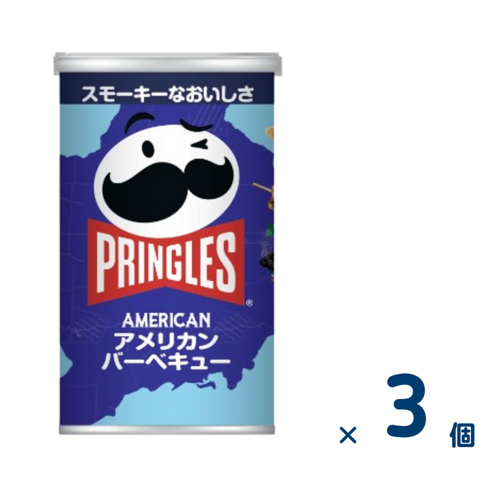 【セット売り】ケロッグプリングルズAバーベキューS缶（賞味期限2025/6/30） 3個入り