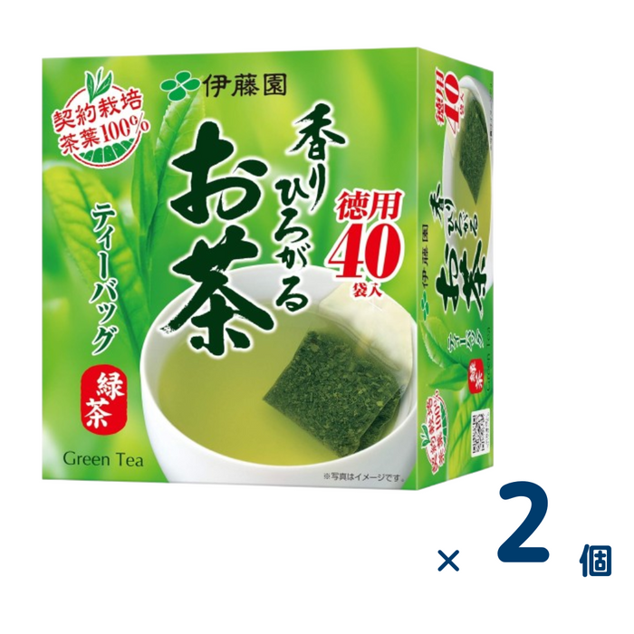 【セット売り】香りひろがるお茶緑茶ティーバッグ40袋 （賞味期限2025/1/31）2個入り