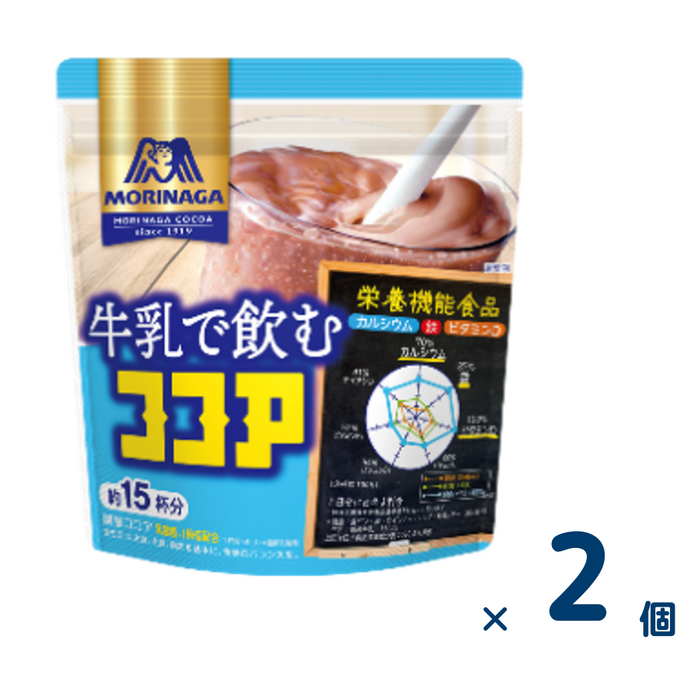 【セット売り】牛乳で飲むココア180g （賞味期限2025/11/30）2個入り