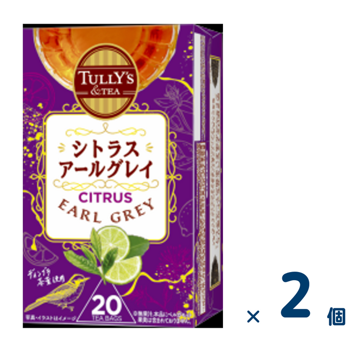 【セット売り】TULLY’S ＆TEA シトラスアールグレイ 36g(20袋)（賞味期限2024/12/31）2個入り