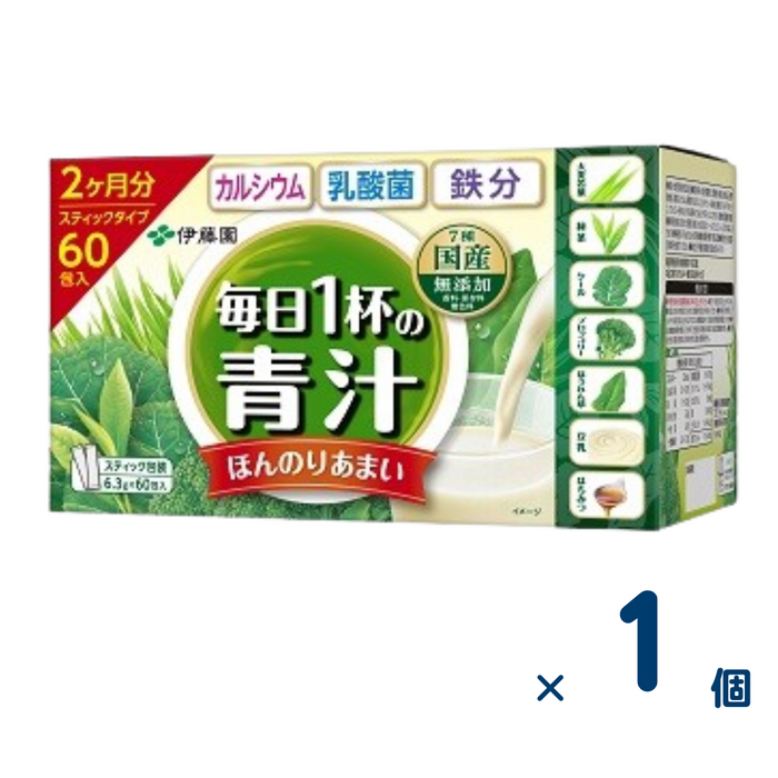 粉末 毎日一杯の青汁豆乳ミックス 60包（賞味期限2025/1/31）1個入り