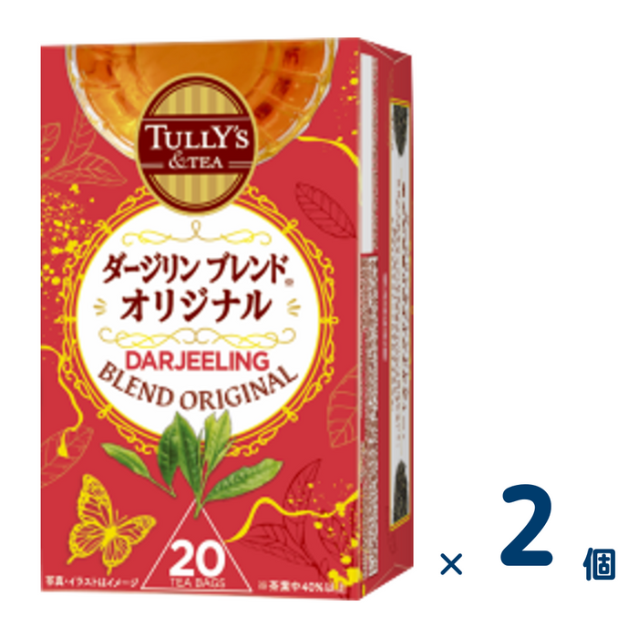 【セット売り】TULLY’S ＆TEA ダージリンブレンドオリジナル 40g(20袋)（賞味期限2024/12/31）2個入り