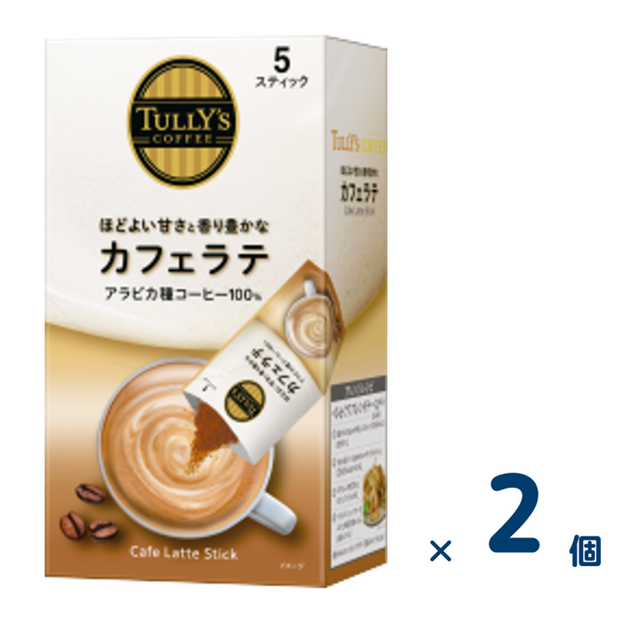 【セット売り】タリーズスティックカフェラテ 78g（15.6g×5本）（賞味期限2025/1/31）2個入り