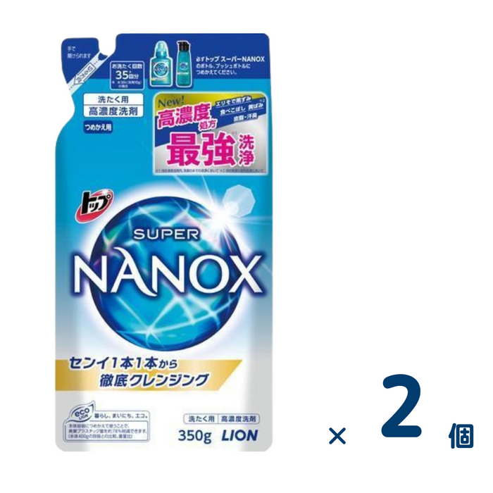 【セット売り】トップスーパーNANOX つめかえ用350g  2個入り